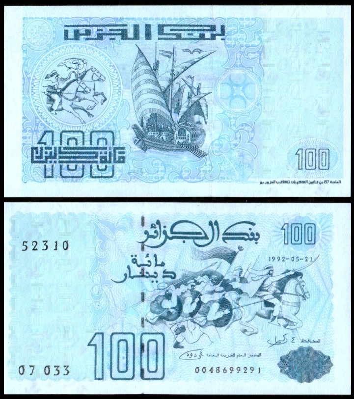 Algeria 1992 - 100 dinars UNC